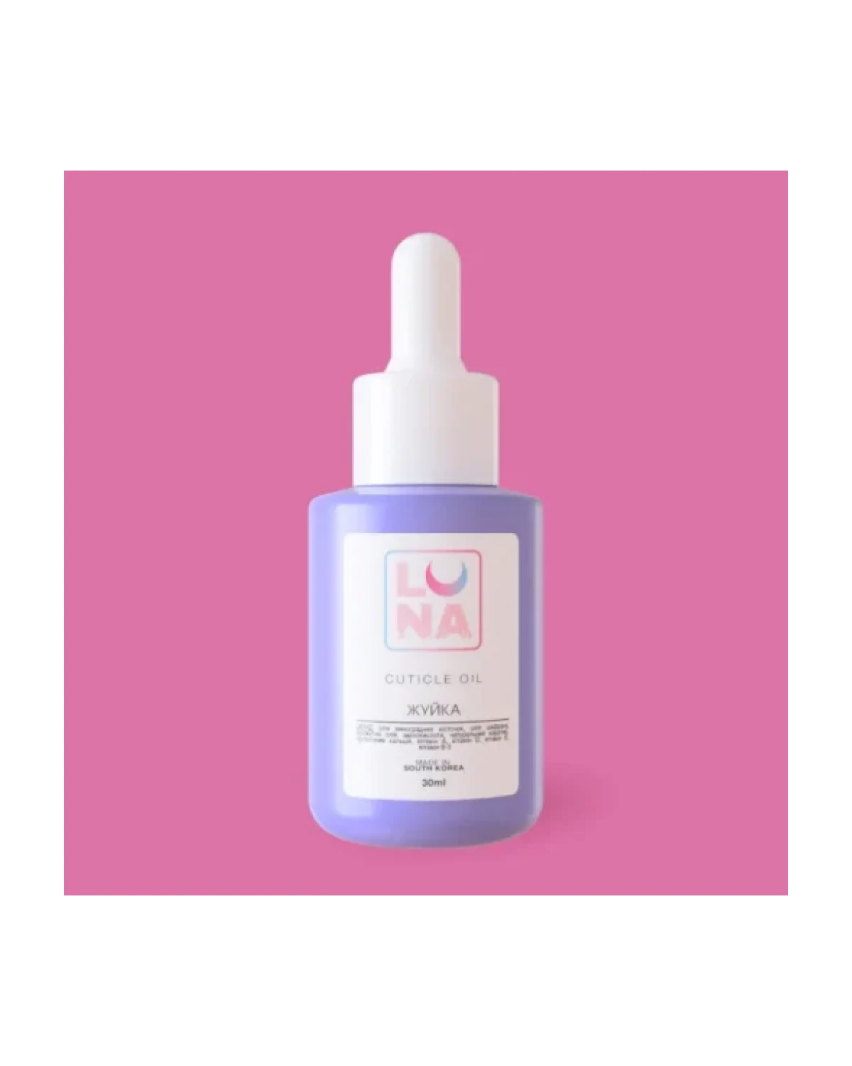 Comprar Aceite para Cutículas Bubble Gum 30ml en Canarias