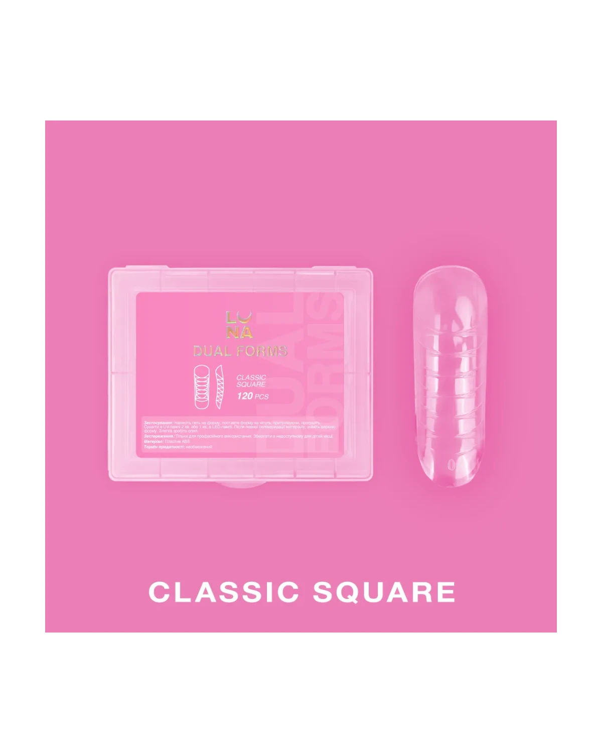 Comprar Short Classic Square 120 pcs en Canarias