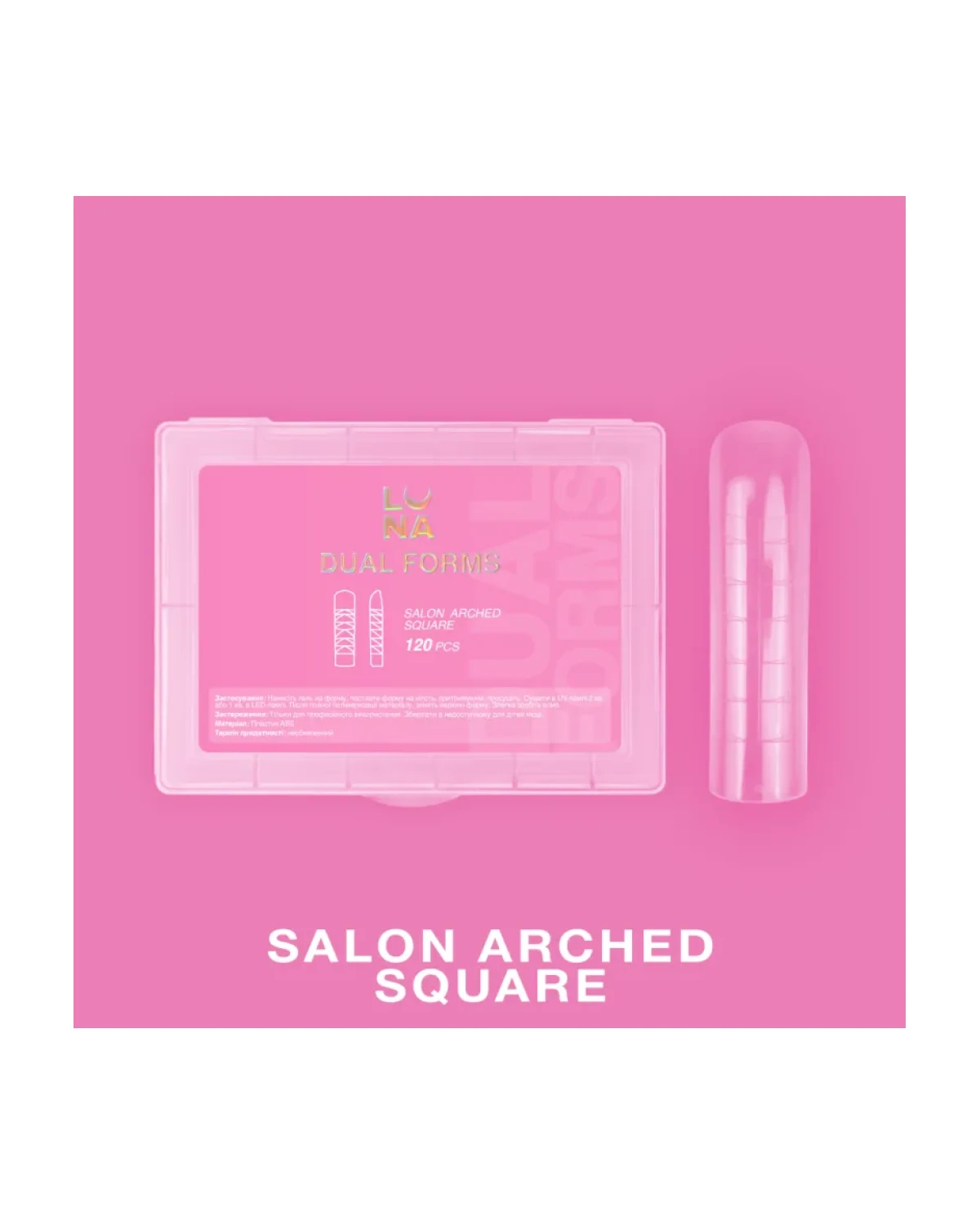 Comprar Dual Nail Forms Salon Arched Square 120 pcs en Canarias