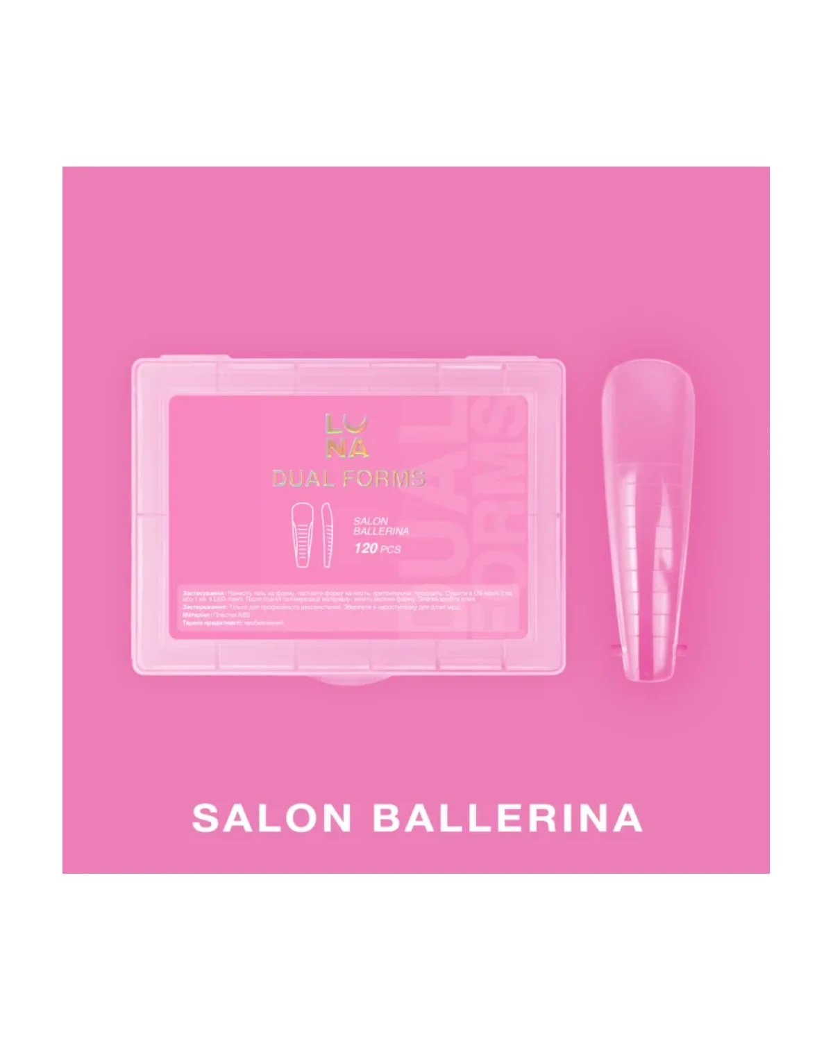 Comprar Dual Nail Forms Salon Ballerina 120 pcs en Canarias