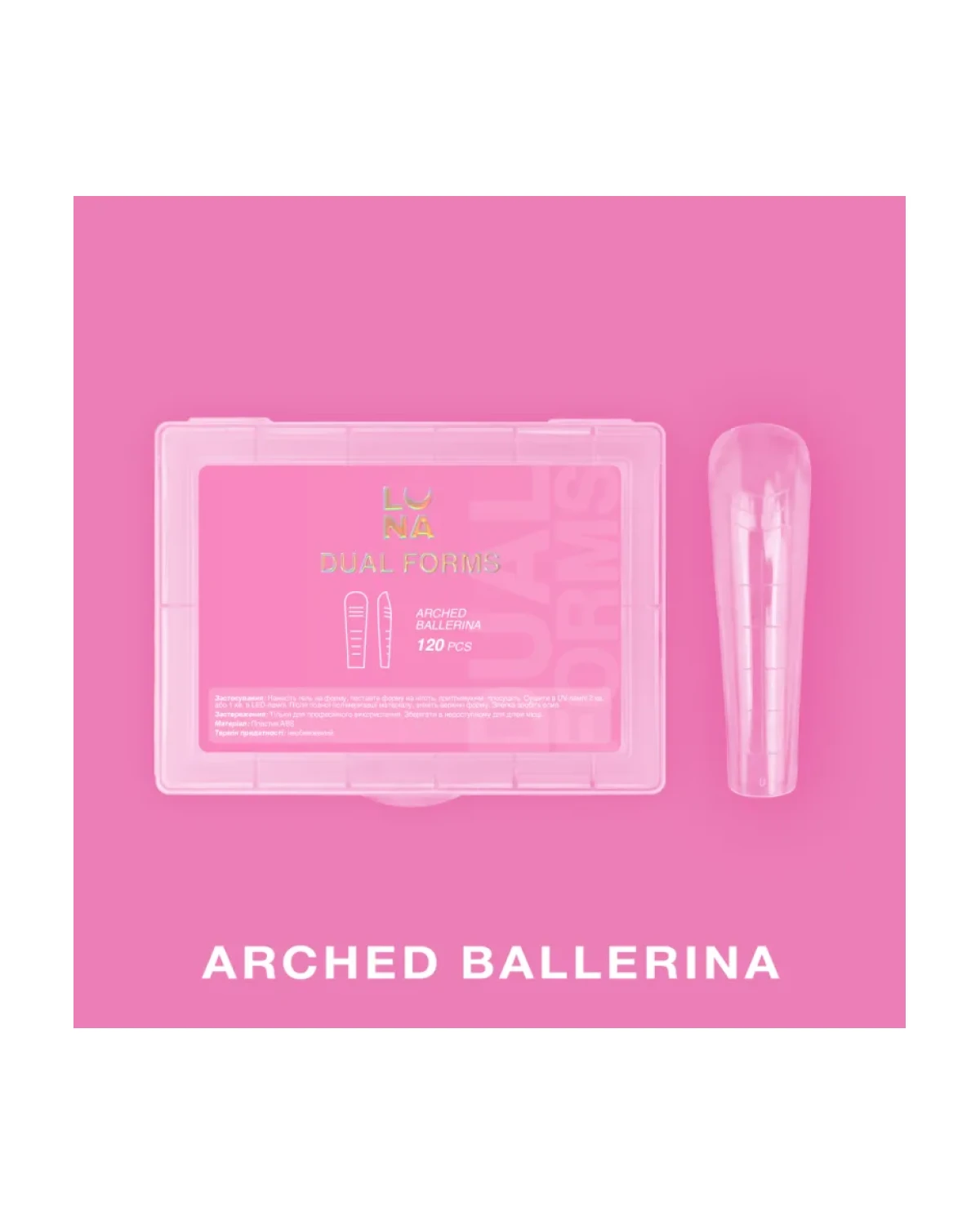 Comprar Dual Nail Forms Arched Ballerina 120 pcs en Canarias
