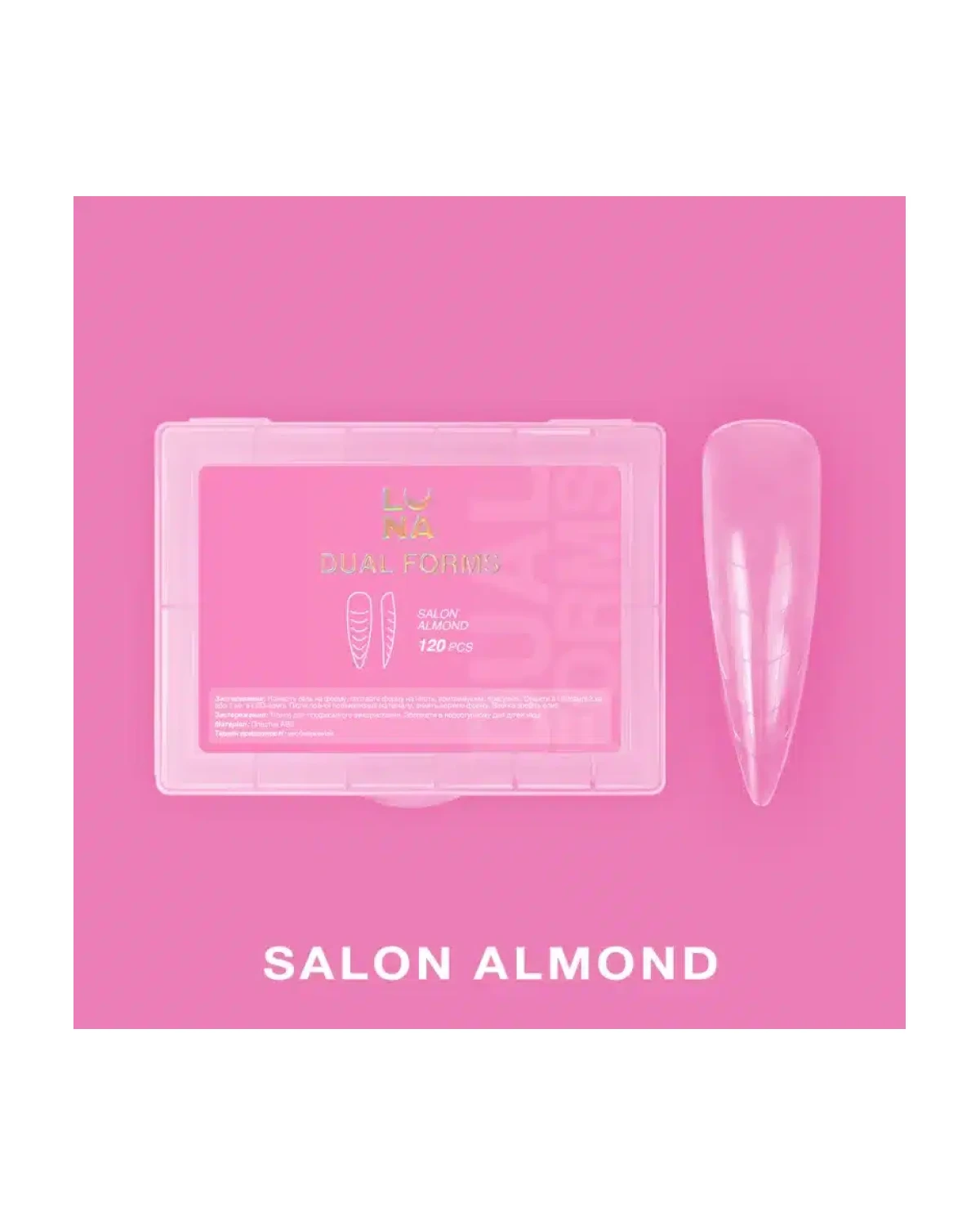 Comprar Dual Nail Forms Salon Almond 120 pcs en Canarias