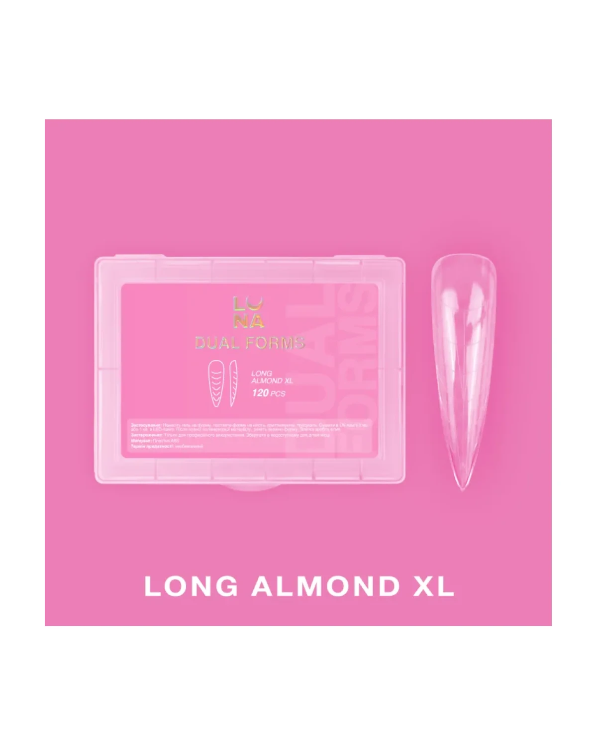 Comprar Dual Nail Forms Long Almond XL 120 pcs en Canarias